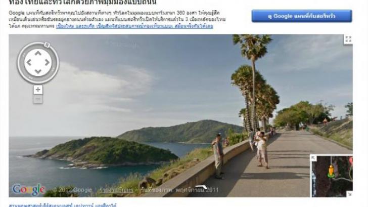 อย่างนี้ก็มีด้วย ! มาชมภาพ Google Street View แปลกๆ กันเถอะ