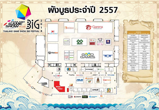 แผนผังในงาน Thailand Game Show Big Festival 2014