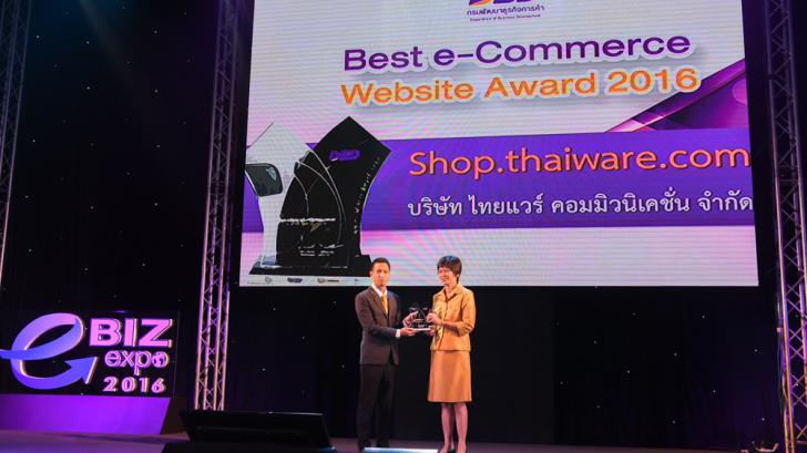 Thaiware Shop กวาด 2 รางวัล e-Commerce ดีเด่น ในงาน e-BIZ Expo 2016