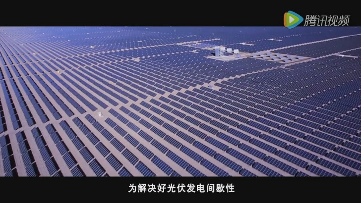 จีนไม่เคยน้อยหน้าใคร ล่าสุดเผยโครงการโรงงานไฟฟ้าโซลาร์เซลล์ลอยน้ำ ใหญ่ที่สุดในโลก