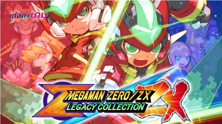 หลุด! Mega Man Zero/ZX Legacy Collection ขึ้นรายการวางขายใน PSN Store Hong Kong