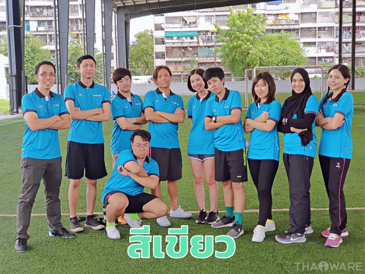 Thaiware จัดกิจกรรมแข่งขันกีฬาสีพนักงาน Sports Day 2019
