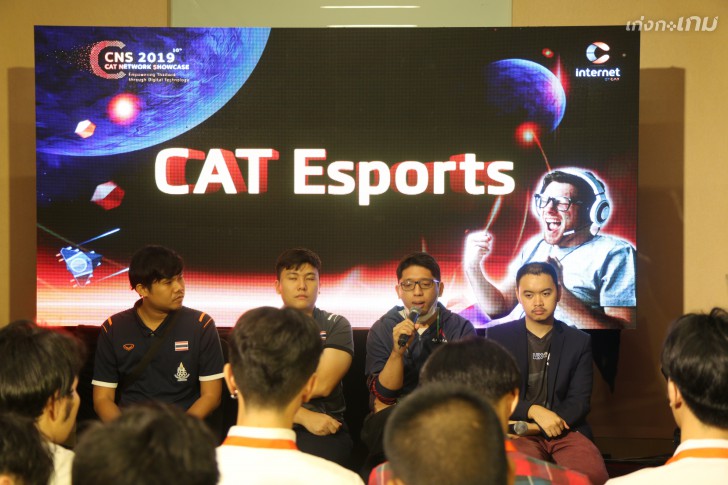 CAT จัดงานสัมมนา "เปิดโลก eSport กับนักกีฬาทีมชาติไทย" ในงาน CAT Network Showcase 2019