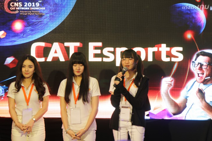 CAT จัดงานสัมมนา "เปิดโลก eSport กับนักกีฬาทีมชาติไทย" ในงาน CAT Network Showcase 2019