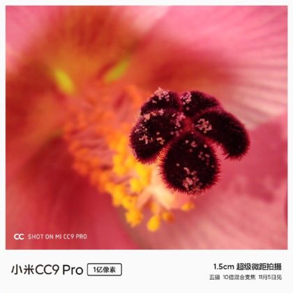 Xiaomi ปล่อยวิดีโอทีเซอร์ Mi CC9 Pro โชว์พลังความละเอียดกล้อง 108 ล้านพิกเซล