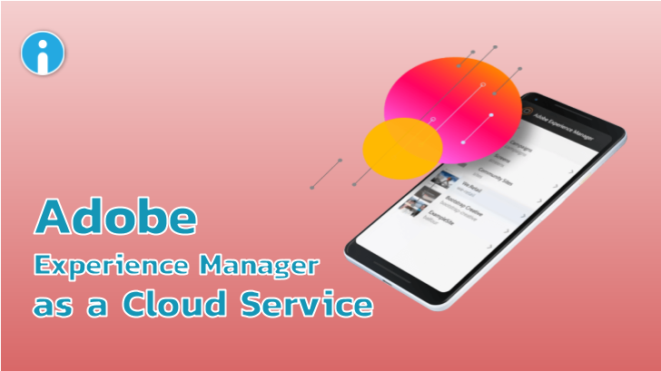 สร้างสรรค์สุดยอดประสบการณ์ออนไลน์ให้ลูกค้า ด้วยโซลูชัน Adobe Experience Manager as a Cloud Service