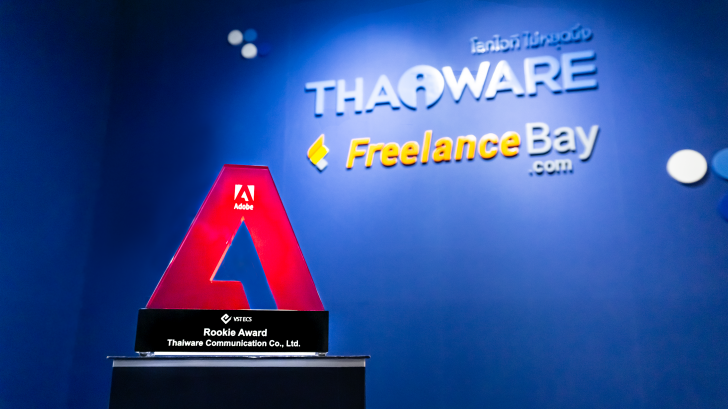 Thaiware รับรางวัล Rookie Award 2020 ตอบรับการเติบโตอย่างต่อเนื่องจาก Adobe
