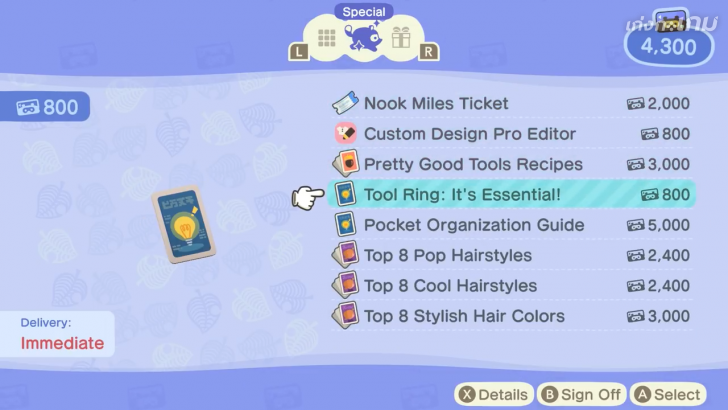 สรุปฟีเจอร์ทั้งหมดใน Animal Crossing: New Horizons Direct
