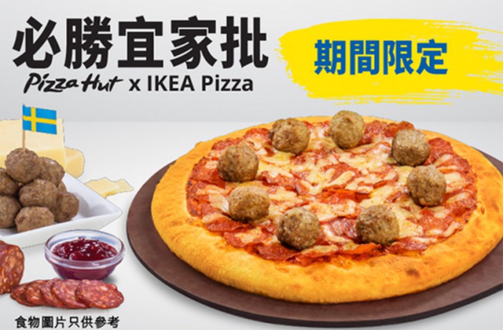 IKEA X Pizza Hut เปิดตัว Säva โต๊ะพิซซ่าขนาดยักษ์ พร้อมพิซซ่าหน้ามีทบอล IKEA