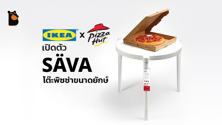 IKEA X Pizza Hut เปิดตัว Säva โต๊ะพิซซ่าขนาดยักษ์ พร้อมพิซซ่าหน้ามีทบอล IKEA