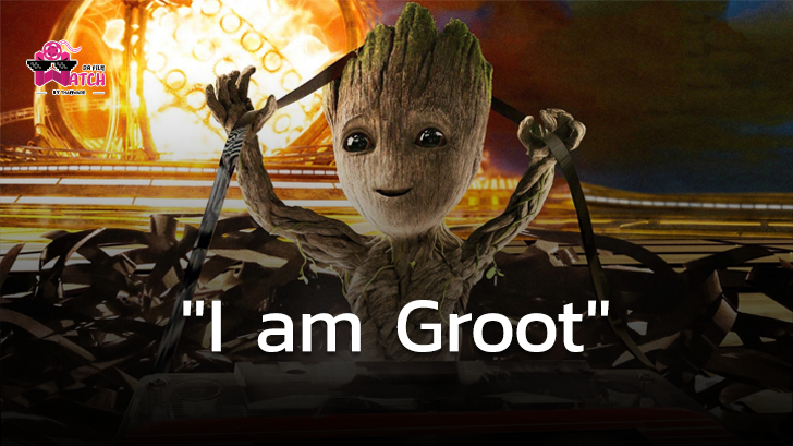 James Gunn บอกว่ามีทางเดียวที่จะเข้าใจภาษาของ Groot ได้ และมันไม่ใช่เรื่องง่ายเลย