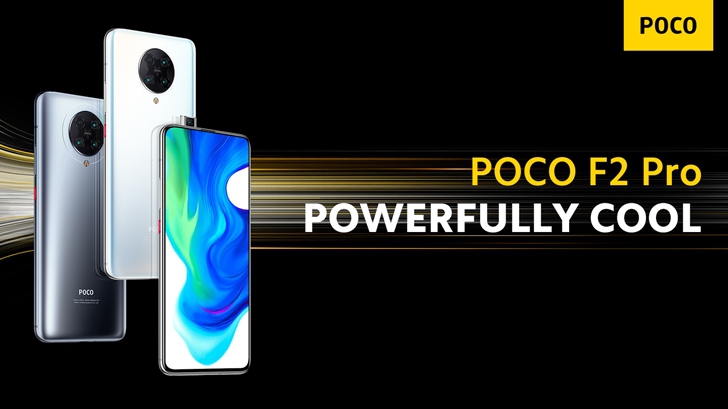 เปิดตัว POCO F2 Pro สมาร์ทโฟนรุ่นใหญ่ในราคาอันน่าเหลือเชื่อ