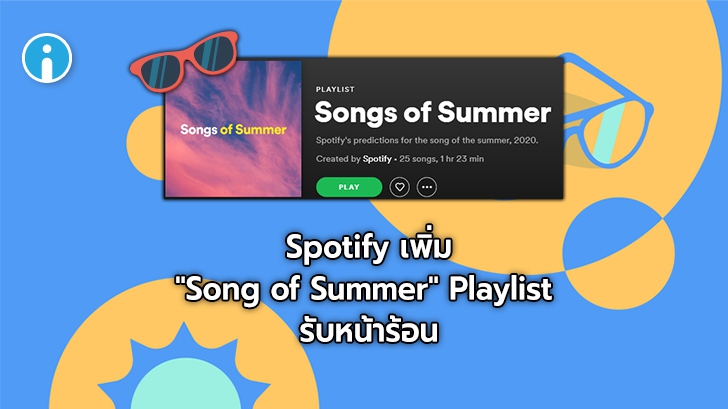 Google x Spotify เผยผลการค้นหา Summer Song และปล่อย Summer Playlist รับหน้าร้อน
