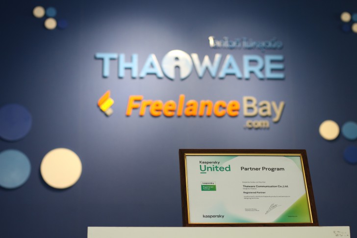 Thaiware เข้าร่วม Partner Program และจับมือเป็นคู่ค้ากับทาง Kaspersky