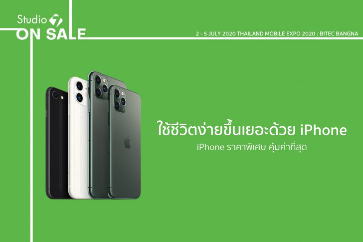 รวมไฮไลท์สินค้าเด็ดที่ไม่ควรพลาดในงาน Thailand Mobile Expo 2020 2-5 ก.ค. 2563 นี้!