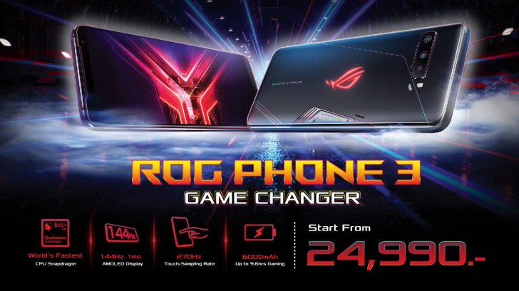 ASUS ROG (Republic of Gamers) เปิดตัว ROG Phone 3 Series! เกมมิ่งสมาร์ทโฟนรุ่นที่ 3 มาพร้อม Snapdragon 865 Plus ล่าสุด