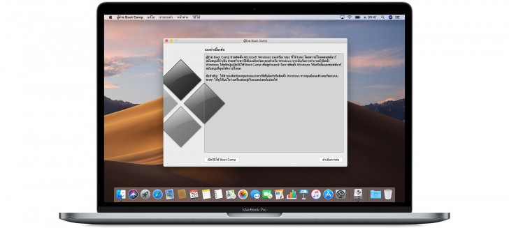 Apple เผย Mac เวอร์ชัน M1 ติดตั้ง Windows ได้ แต่ขึ้นอยู่กับว่า Microsoft จะทำหรือเปล่า