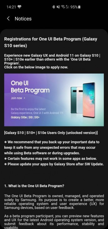 ซัมซุงเปิดให้สมาร์ทโฟนซีรีส์ Galaxy S10 ทดสอบใช้งาน One UI 3.0 Beta แล้ว