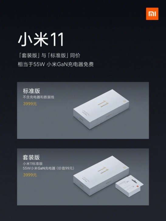 เปิดตัว Xiaomi Mi 11 ใช้ Snapdragon 888 รุ่นแรกของโลก ราคาเริ่มต้น 18,400 บาท