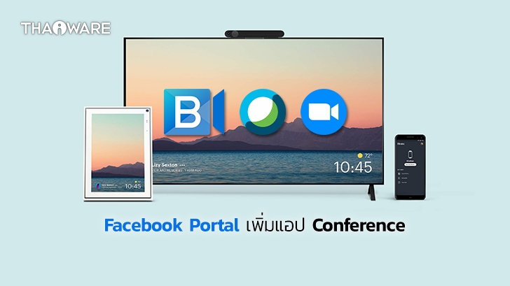 Facebook เพิ่มโปรแกรม Video Conference ลง Portal อุปกรณ์ Video Call ของตัวเอง