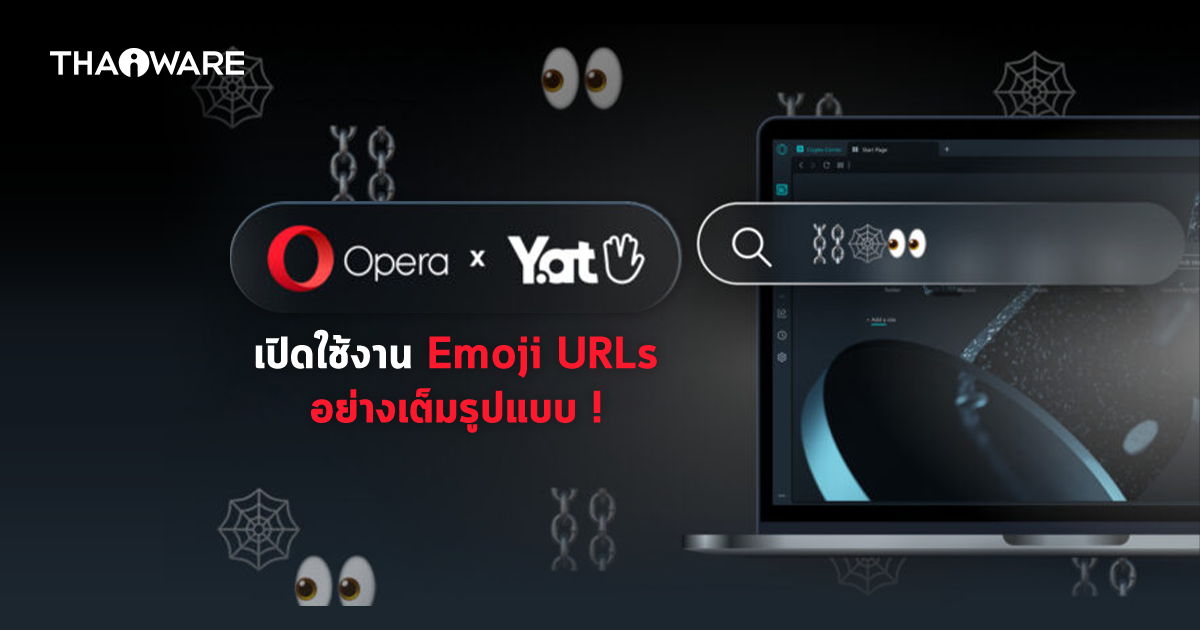Opera x Yat เปิดตัว 