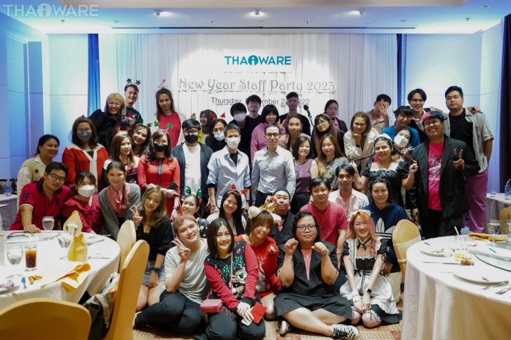 Thaiware จัดกิจกรรมกินเลี้ยง และจับฉลากของขวัญปีใหม่ Happy New Year 2023
