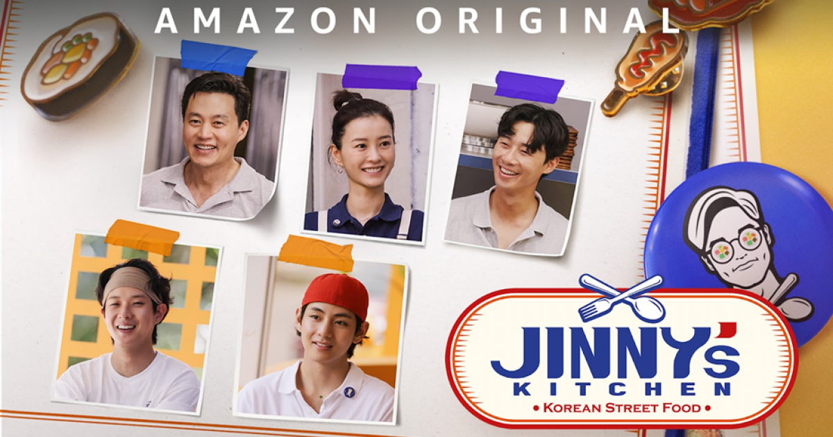 Prime Video ประกาศฉาย Jinny’s Kitchen รายการวาไรตี้แบบไม่มีสคริปต์จากเกาหลีรายการแรก นำโดย อีซอจิน, จองยูมี, พัคซอจุน, ชเวอูชิก และ วี BTS