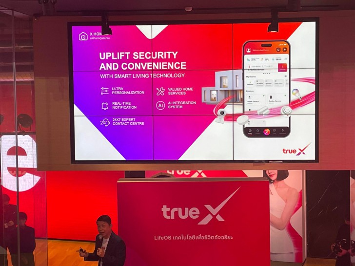 ทรู เปิดแบรนด์ใหม่ “ทรูเอ็กซ์ TrueX” แอปรวม 6 นวัตกรรม เพื่อชีวิตอัจฉริยะของคนทั่วไป