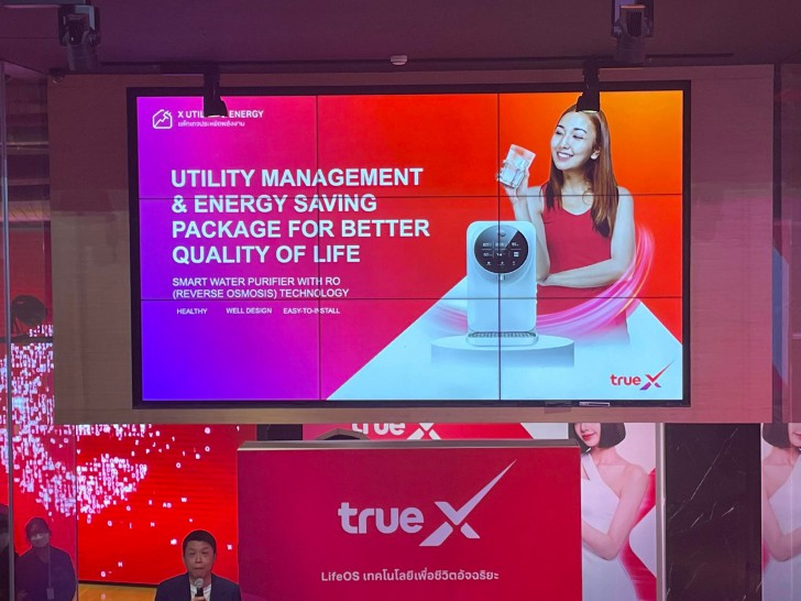 ทรู เปิดแบรนด์ใหม่ “ทรูเอ็กซ์ TrueX” แอปรวม 6 นวัตกรรม เพื่อชีวิตอัจฉริยะของคนทั่วไป