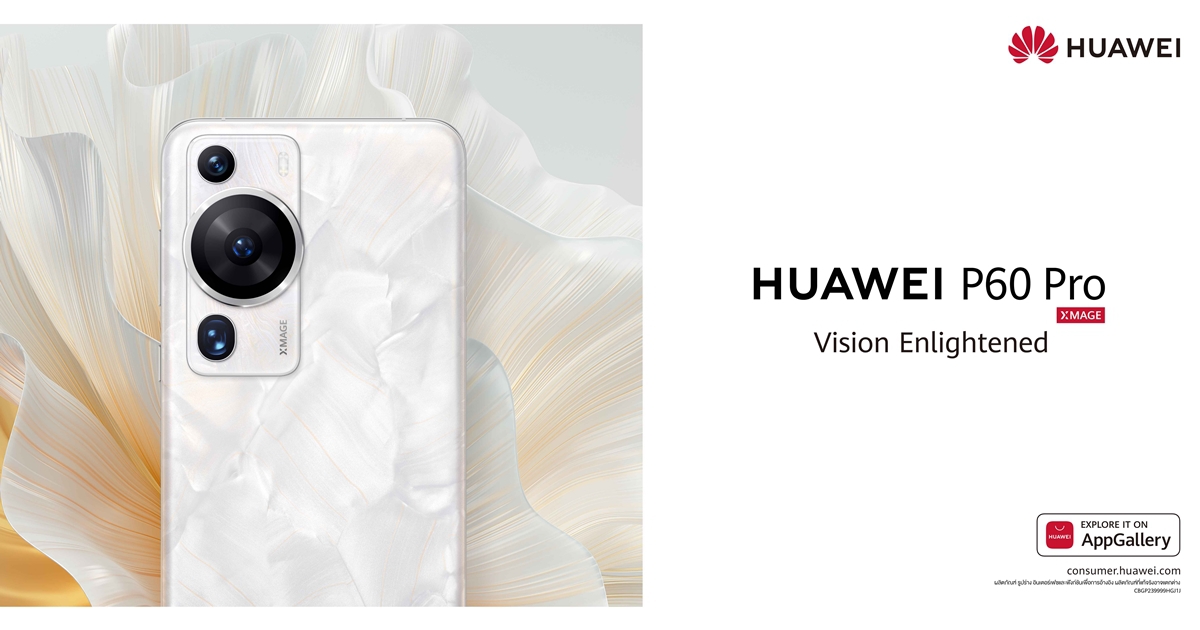 สมาร์ทโฟน HUAWEI P60 Pro อัจฉริยะด้านการถ่ายภาพในที่แสงน้อย เปิดให้จอง 18 พ.ค. นี้