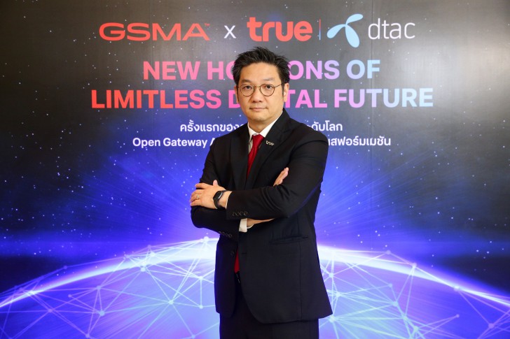 ทรู ผนึก GSMA พัฒนา Mobile Network Open APIs รายแรกในไทย ร่วมกับเหล่าพันธมิตรระดับโลก