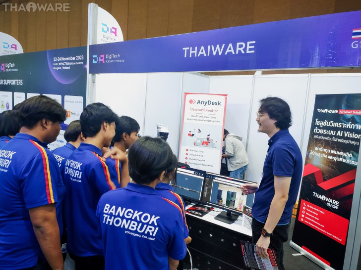 Thaiware ออกบูธงาน DigiTech ASEAN Thailand 2023 แสดงโซลูชัน AR + AI และ AnyDesk 
