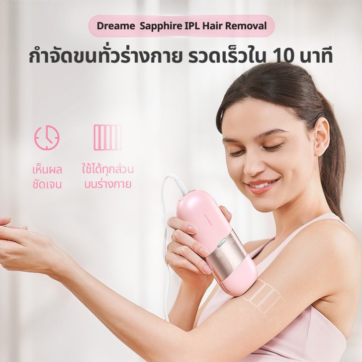 Dreame เปิดตัวสินค้าไฮไลต์ 3 รุ่น ต้อนรับแคมเปญ Shopee 2.2 ลดเพิ่มสูงสุดถึง 2,000 บาท !