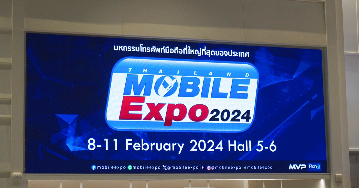จัดหนักรับต้นปี ! Thailand Mobile Expo 2024 ขนทัพมเทคโนโลยี พร้อมคู่หู Bangkok EV Expo