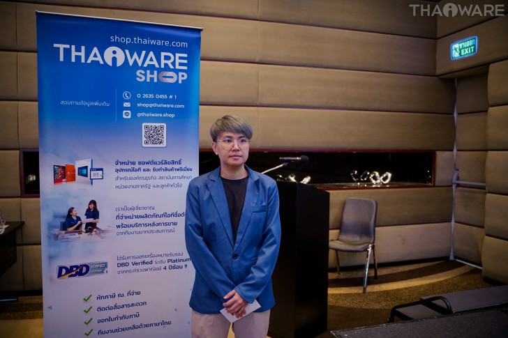 Thaiware จัดงานสัมมนา หัวข้อ Adobe Acrobat and E-Sign Master Class