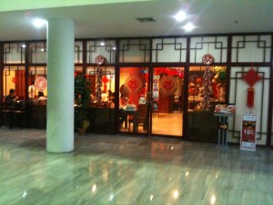 Peking Restaurants : ร้านอาหารจีน ปักกิ่ง - ตำรับจีนแท้ๆ ที่คนจีนแนะนำ