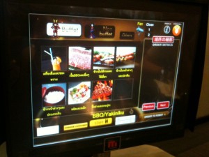 Hajime Robot Restaurant : อร่อย สนุก คุ้มค่า