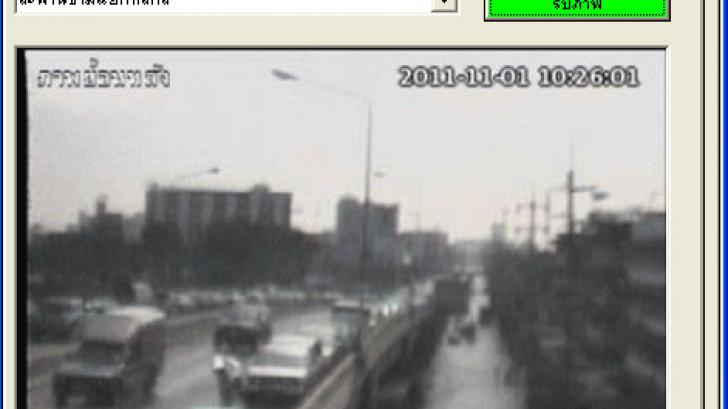 รีวิว CCTV 2554 โปรแกรม บน PC ดูกล้องวงจรปิด ของกรุงเทพ สดๆ กว่า 140 จุด