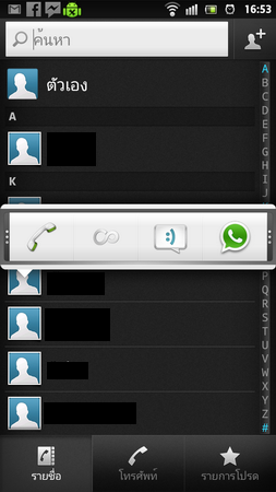 screenshot_2012-05-11_1653_resize