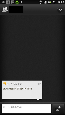screenshot_2012-05-11_1728