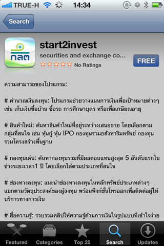 start2invest