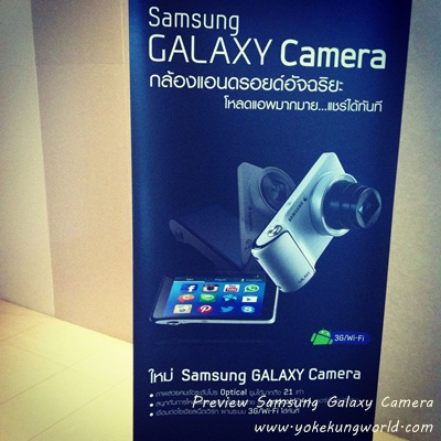 samsung-galaxy-camera-1