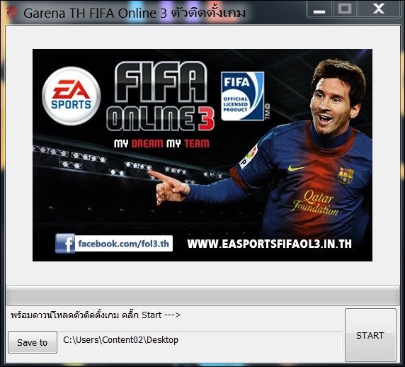 FIFA Online 3_02
