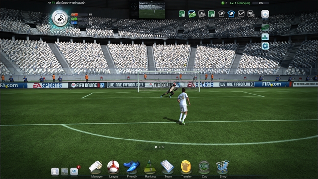 FIFA Online 3_17