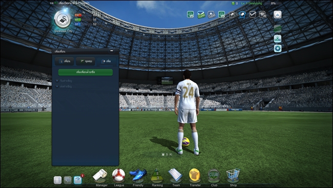 FIFA Online 3_20