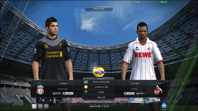 FIFA Online 3_40