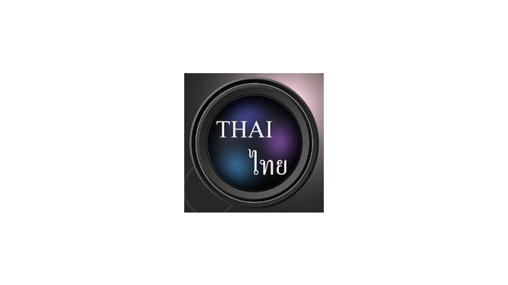 รีวิว Thai Dict Lens แอปฯพจนานุกรมขั้นเทพ แค่ส่องก็รู้ศัพท์