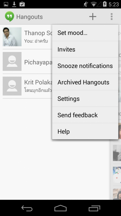 ทดสอบการใช้แอป Hangouts บน Nexus 5
