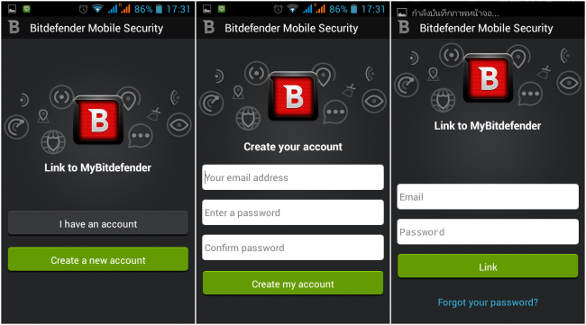 โปรแกรมสแกน Bitdefender Mobile Security