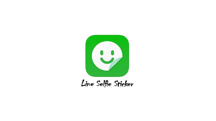 รีวิว สร้างสติ๊กเกอร์ LINE ใช้จากรูปตัวเองได้ง่ายๆ ด้วยแอป Line Selfie Sticker